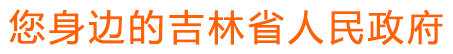 您身边的bet365亚洲官网